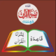 Shia Yassarnal Quran Qaida Course Online