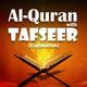 Shia Quran with Translation | Tarjuma Course Online