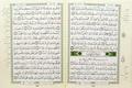 Shia Quran with Tajweed Course Online